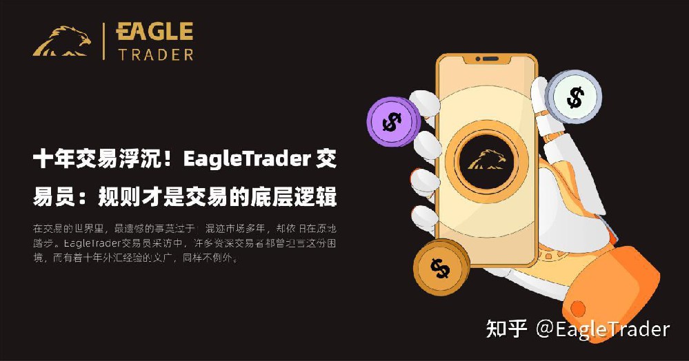 怎样交易贵金属
